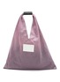 Main View - Click To Enlarge - MM6 MAISON MARGIELA - Classic ‘Japanese’ Denim Tote Bag