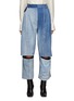 Main View - Click To Enlarge - A.W.A.K.E. MODE - Upcycled Denim Pants