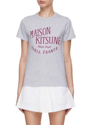 Main View - Click To Enlarge - MAISON KITSUNÉ - Palais Royal Print T-Shirt