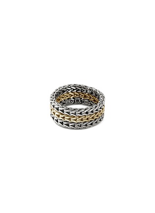 Main View - Click To Enlarge - JOHN HARDY - ‘Classic Chain’ 18K Gold Sterling Silver Band Ring — Size 9