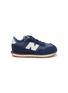 Main View - Click To Enlarge - NEW BALANCE - 237 Elastic Lace Toddler Sneakers