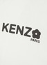  - KENZO - Boke Flower Zip Up Jacket