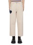 Main View - Click To Enlarge - FFIXXED STUDIOS - Heart Patch Drawstring Jeans