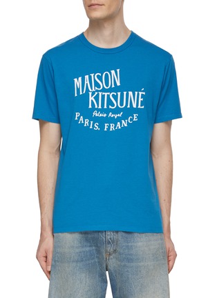 Main View - Click To Enlarge - MAISON KITSUNÉ - Palais Royal Print T-Shirt