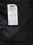  - MM6 MAISON MARGIELA - Raw Edge Detail Blazer