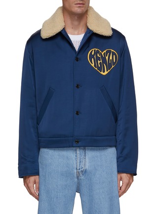 Main View - Click To Enlarge - KENZO - Logo Heart Fleece Collar Tour Jacket