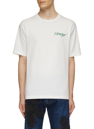 Main View - Click To Enlarge - KENZO - With Love Graphic Print T-Shirt