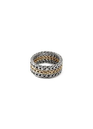 Back View - Click To Enlarge - JOHN HARDY - ‘Classic Chain’ 18K Gold Silver Stack Ring — Size 7