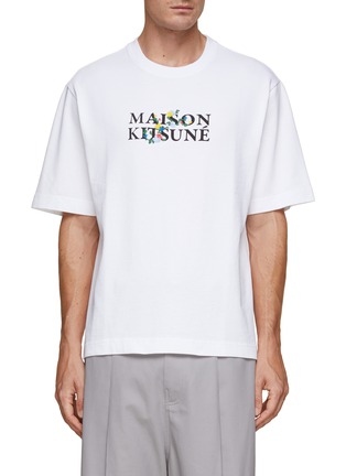 Main View - Click To Enlarge - MAISON KITSUNÉ - Flower Embroidered Printed T-Shirt