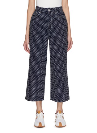 Main View - Click To Enlarge - KENZO - Sumire Cropped Jeans