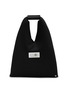 Main View - Click To Enlarge - MM6 MAISON MARGIELA - Small Japanese Mesh Tote Bag