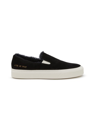 Main View - Click To Enlarge - COMMON PROJECTS - Suede Slip-On Sneakers