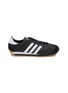 Main View - Click To Enlarge - ADIDAS - Country OG Leather Sneakers