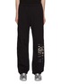 Main View - Click To Enlarge - MM6 MAISON MARGIELA - Logo Print Sweatpants
