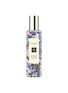 Main View - Click To Enlarge - JO MALONE LONDON - Limited Edition Highland Heather Cologne 30ml