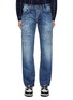 Main View - Click To Enlarge - WASHI - Mitsumata Hanagasumi Distressed Flared Leg Jeans