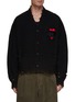 Main View - Click To Enlarge - DOUBLET - Distressed Broken Heart Cardigan