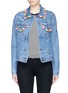 Main View - Click To Enlarge - FORTE COUTURE - Pompom ripped cotton denim jacket