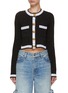 Main View - Click To Enlarge - BALMAIN - Wool Blend Knitted Cardigan