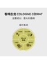 Detail View - Click To Enlarge - MATIERE PREMIERE - Cologne Cédrat Eau de Parfum 100ml