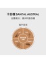 Detail View - Click To Enlarge - MATIÈRE PREMIÈRE - Santal Austral Eau de Parfum 50ml