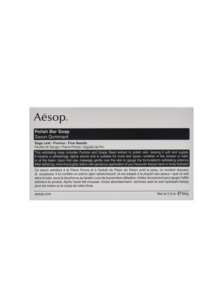 Main View - Click To Enlarge - AESOP - Polish Bar Soap 150g