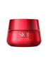 Main View - Click To Enlarge - SK-II - SKINPOWER Advanced Cream 50g