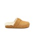 Main View - Click To Enlarge - CHLOÉ - Marcie Leather Shearling Slides