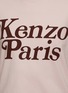  - KENZO - Kenzo By Verdy Loose T-shirt