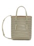 Main View - Click To Enlarge - ALAÏA - Mina N/S Perforated Leather Tote Bag