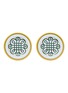 Main View - Click To Enlarge - LA DOUBLEJ - Dinner Plate Set of 2 — Cortile