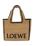 Main View - Click To Enlarge - LOEWE - Large Raffia Tote Bag