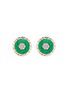 Main View - Click To Enlarge - KORLOFF - Saint-Petersbourg Rose Gold Diamond Green Agate Stud Earrings