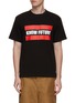 Main View - Click To Enlarge - SACAI - Know Future Graphic Print T-Shirt