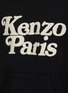  - KENZO - Kenzo By Verdy Logo Hoodie