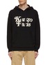 Main View - Click To Enlarge - KENZO - Kenzo By Verdy Logo Hoodie