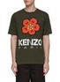 Main View - Click To Enlarge - KENZO - Boke Flower Print T-Shirt