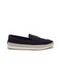 Main View - Click To Enlarge - PRADA - Scamosciato Suede Slip On Loafers