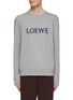 Main View - Click To Enlarge - LOEWE - Diagonal Stitch Logo Sweatshirt