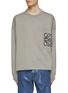 Main View - Click To Enlarge - LOEWE - Woven Anagram Pocket Sweater