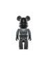 Main View - Click To Enlarge - BE@RBRICK - BE@RBRICK AUDIO 400% Portable Bluetooth Speaker — Smoke