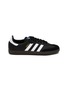 Main View - Click To Enlarge - ADIDAS - Samba OG Gum Sole Leather Sneakers