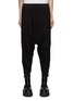 Main View - Click To Enlarge - THE VIRIDI-ANNE - Drop-Crotch Cotton Pants