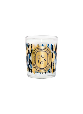 Main View - Click To Enlarge - DIPTYQUE - Limited Edition Coton Small Candle 70g