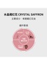 Detail View - Click To Enlarge - MATIÈRE PREMIÈRE - Crystal Saffron au de Parfum 100ml