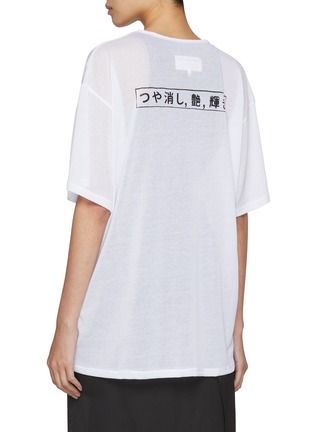 Back View - Click To Enlarge - MM6 MAISON MARGIELA - Oversized Cotton Mesh T-Shirt