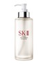 SK-II Facial Treatment Essence 330ml