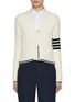 Main View - Click To Enlarge - THOM BROWNE  - Baby Cable Wool Cardigan