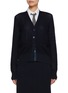 Main View - Click To Enlarge - THOM BROWNE - Tonal 4 Bar Textured Stitch Wool Cardigan