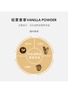 Detail View - Click To Enlarge - MATIÈRE PREMIÈRE - Vanilla Powder Eau de Parfum 100ml